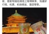 西安旅游攻略3天自由行攻略2024年_西安旅游攻略三天自由行攻略